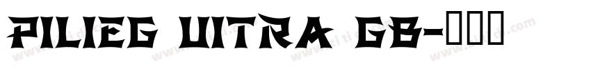 PiliEG Uitra GB字体转换